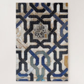 Arabeske-inspiriertes Puzzle (Vertikal)