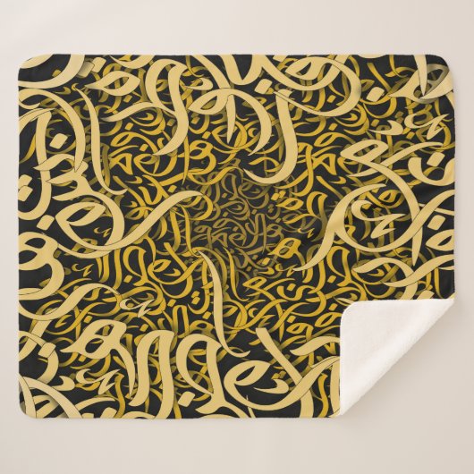 Arabesmetergold Sherpadecke (Vorderseite (Horizontal))