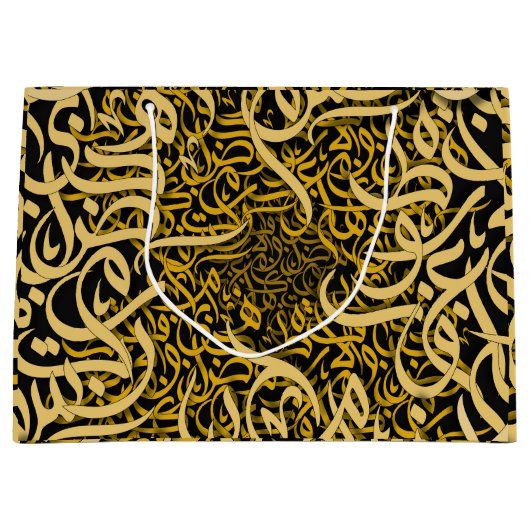 Arabesold Große Geschenktüte (Vorderseite)