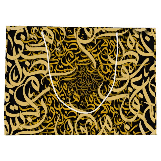 Arabesold Große Geschenktüte (Rückseite)