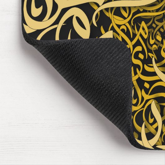 Arabesold Mousepad (Ecke)