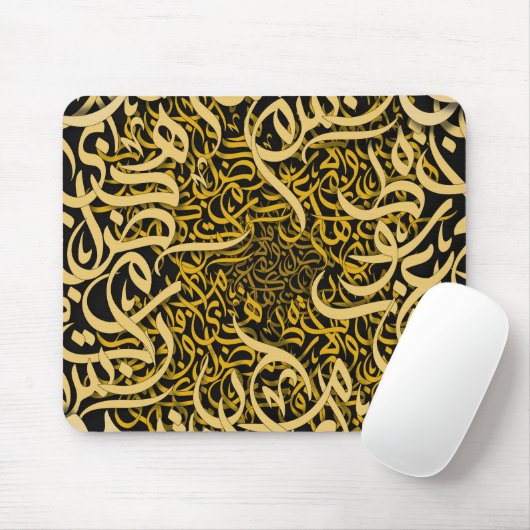 Arabesold Mousepad (Mit Mouse)