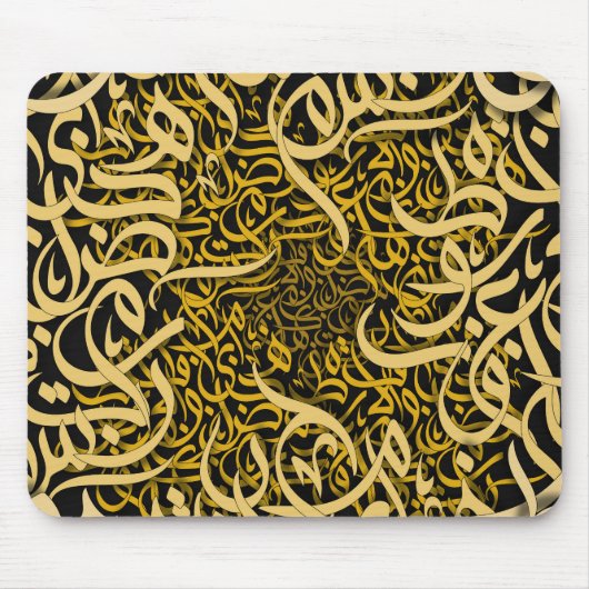 Arabesold Mousepad (Vorne)