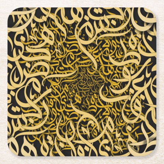 Arabesold Rechteckiger Pappuntersetzer (Vorderseite)