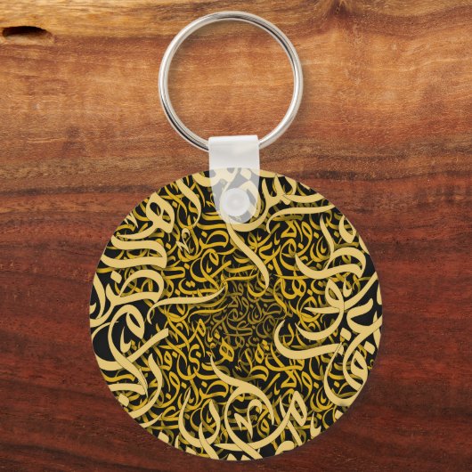 Arabesold Schlüsselanhänger (Vorderseite)