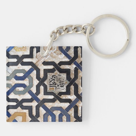 Arabesque Art Schlüsselanhänger (Rückseite)