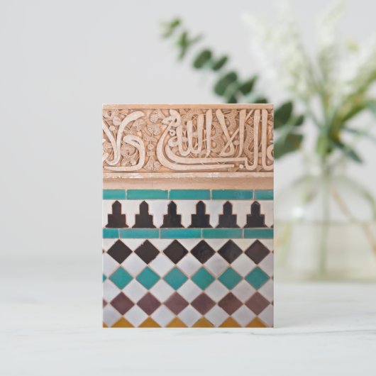Arabesque Design Postkarte (Stehend Vorderseite)