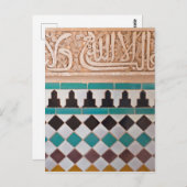 Arabesque Design Postkarte (Vorne/Hinten)