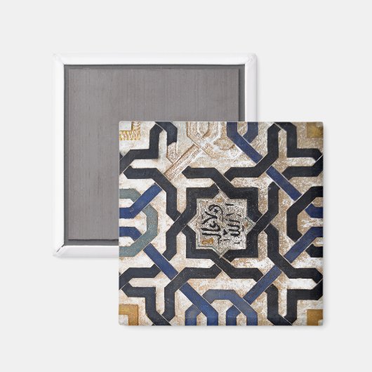 Arabesque Geometric Magnet (Vorderseite/Rückseite)