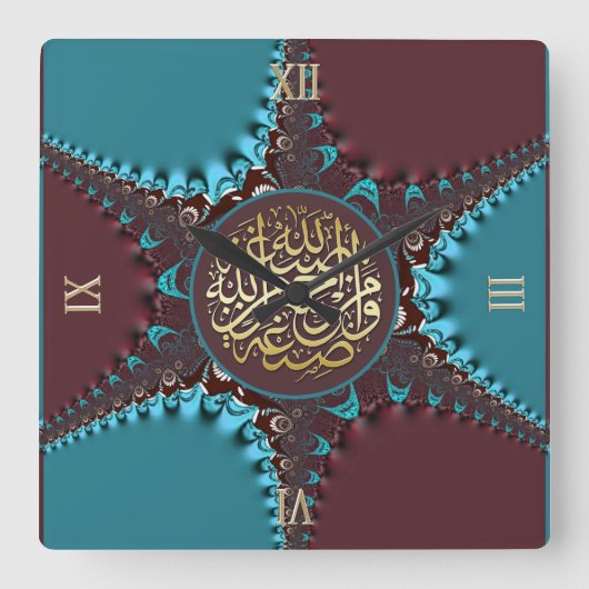 Arabesque Lace Segen Calligraphie Wall Clock Quadratische Wanduhr (Vorderseite)