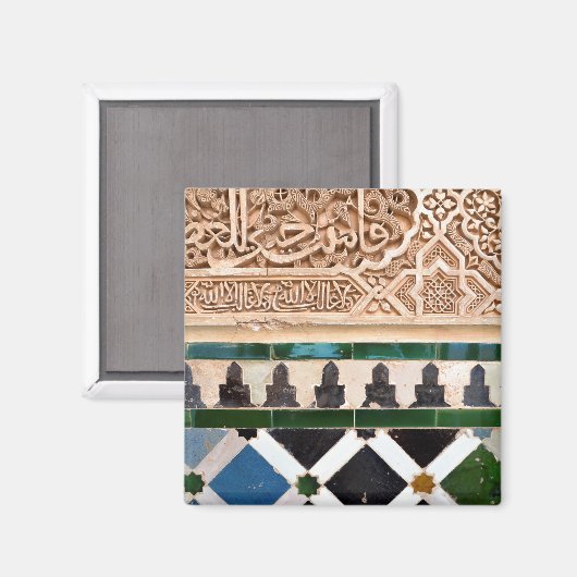 Arabesque Magnet (Vorderseite/Rückseite)