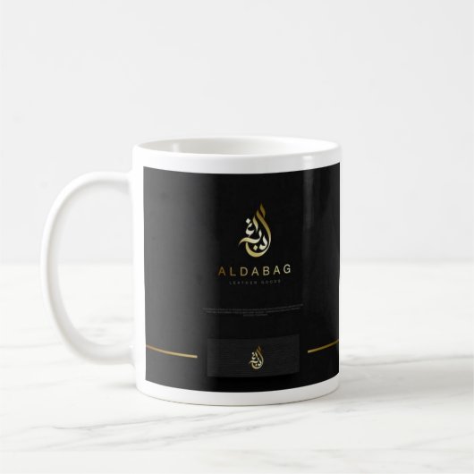 Arabian Marke Kaffee Tasse Design. (Links)