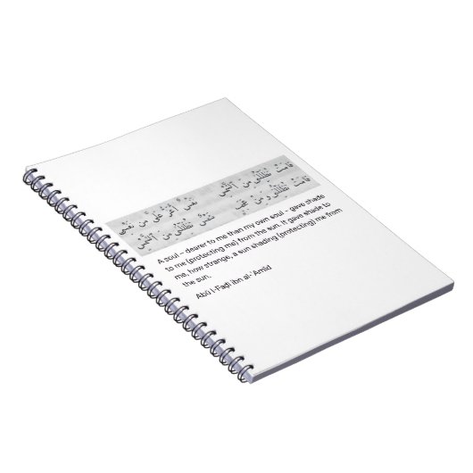 Arabian poem notizblock (Rechte Seite)
