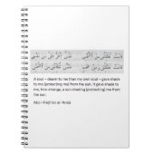 Arabian poem notizblock (Vorderseite)