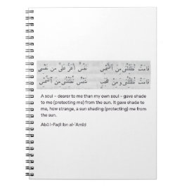 Arabian poem notizblock
