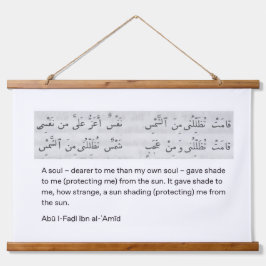 Arabian poem wandteppich mit holzrahmen