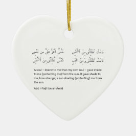 Arabian poem x mas keramik ornament