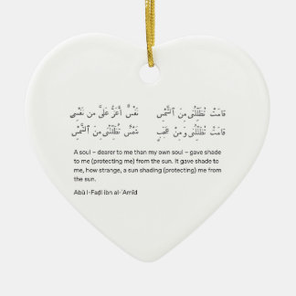 Arabian poem x mas keramik ornament