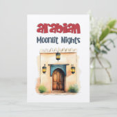 Arabian Ramadan Moonlit 1001 Nächte Einladung (Stehend Vorderseite)
