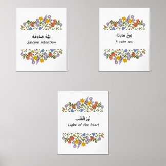 Arabic Affirmation Wall Art Set
