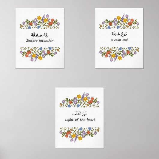 Arabic Affirmation Wall Art Set (Vorderseite)