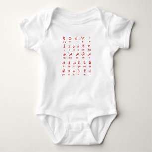Arabic Baby Bodysuit Arabic Alphabet Baby Clothes Strampler
