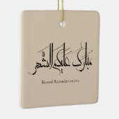 Arabic Calligraphy Art | Ramadan Greeting Keramikornament (Rechts)
