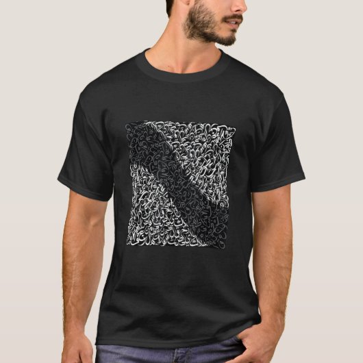 Arabic calligraphy black and white T-Shirt (Vorderseite)