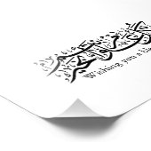  Arabic Calligraphy Elegant Ramadan & Eid gift Fotodruck (Ecke)