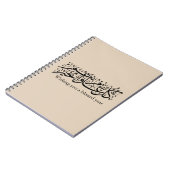  Arabic Calligraphy Elegant Ramadan & Eid gift Notizblock (Linke Seite)