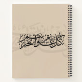  Arabic Calligraphy Elegant Ramadan & Eid gift Notizblock (Rückseite)