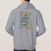 Arabic Calligraphy Hoodie - Be Like the falcon (Rückseite)