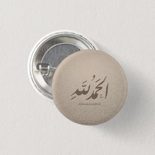 Arabic Calligraphy Islamic Art – Alhamdulillah Button (Vorne & Hinten)