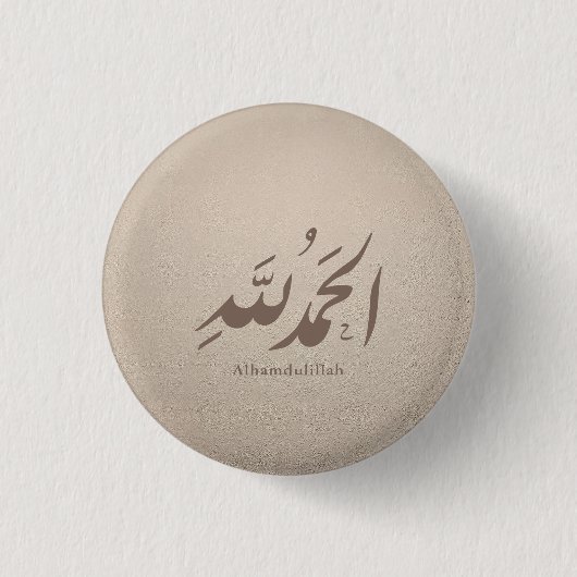 Arabic Calligraphy Islamic Art – Alhamdulillah Button (Vorderseite)