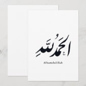 Arabic Calligraphy Islamic Art – Alhamdulillah Einladung (Vorne/Hinten)