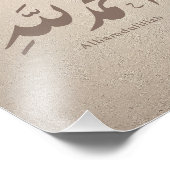 Arabic Calligraphy Islamic Art – Alhamdulillah Fotodruck (Ecke)