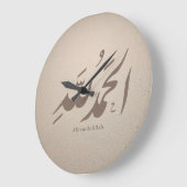 Arabic Calligraphy Islamic Art – Alhamdulillah Große Wanduhr (Winkel)