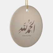 Arabic Calligraphy Islamic Art – Alhamdulillah Keramik Ornament (Rechts)