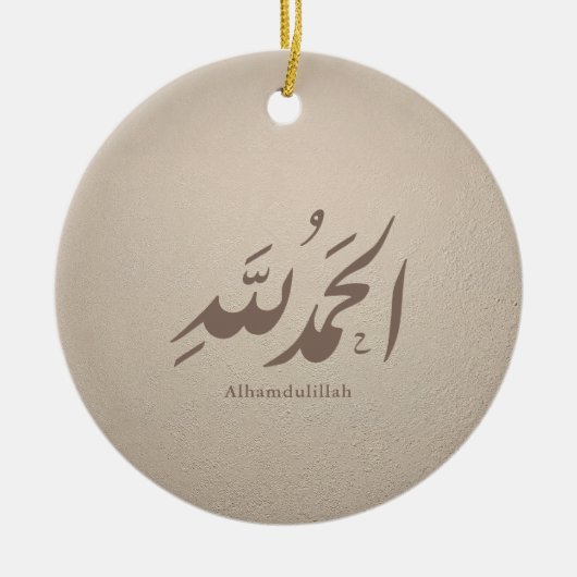 Arabic Calligraphy Islamic Art – Alhamdulillah Keramik Ornament (Vorne)
