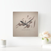 Arabic Calligraphy Islamic Art – Alhamdulillah Quadratische Wanduhr (Zuhause)