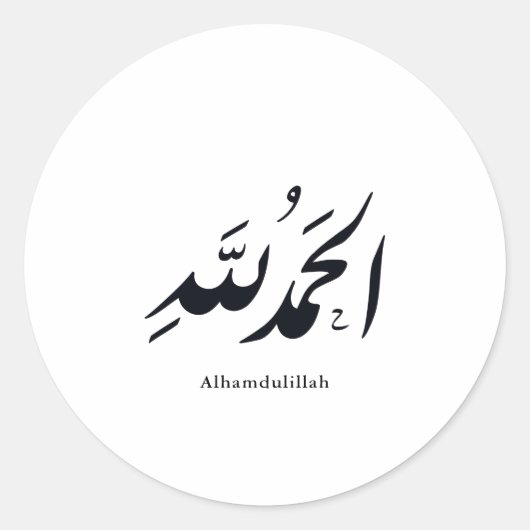 Arabic Calligraphy Islamic Art – Alhamdulillah Runder Aufkleber (Vorderseite)