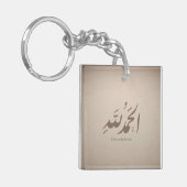 Arabic Calligraphy Islamic Art – Alhamdulillah Schlüsselanhänger (Vorderseite links)