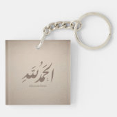 Arabic Calligraphy Islamic Art – Alhamdulillah Schlüsselanhänger (Rückseite)