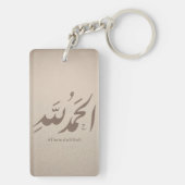 Arabic Calligraphy Islamic Art – Alhamdulillah Schlüsselanhänger (Rückseite)