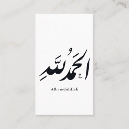 Arabic Calligraphy Islamic Art – Alhamdulillah Visitenkarte