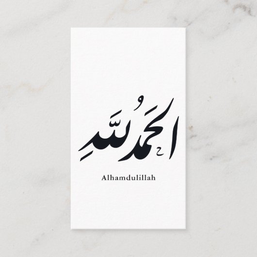 Arabic Calligraphy Islamic Art – Alhamdulillah Visitenkarte (Vorderseite)