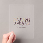 Arabic Calligraphy Islamic Art La ilaha illa Allah Acryleinladungen (Insitu (Handheld))