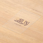 Arabic Calligraphy Islamic Art La ilaha illa Allah Acryleinladungen (Ablage )
