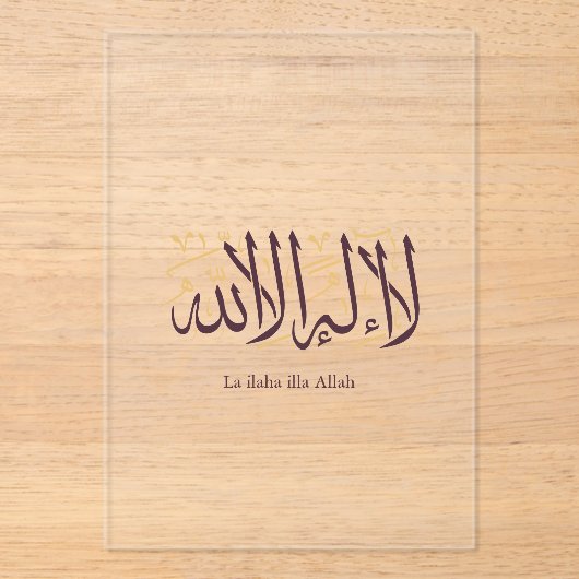 Arabic Calligraphy Islamic Art La ilaha illa Allah Acryleinladungen (Vorderseite)