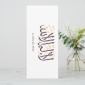 Arabic Calligraphy Islamic Art La ilaha illa Allah Einladung (Stehend Vorderseite)